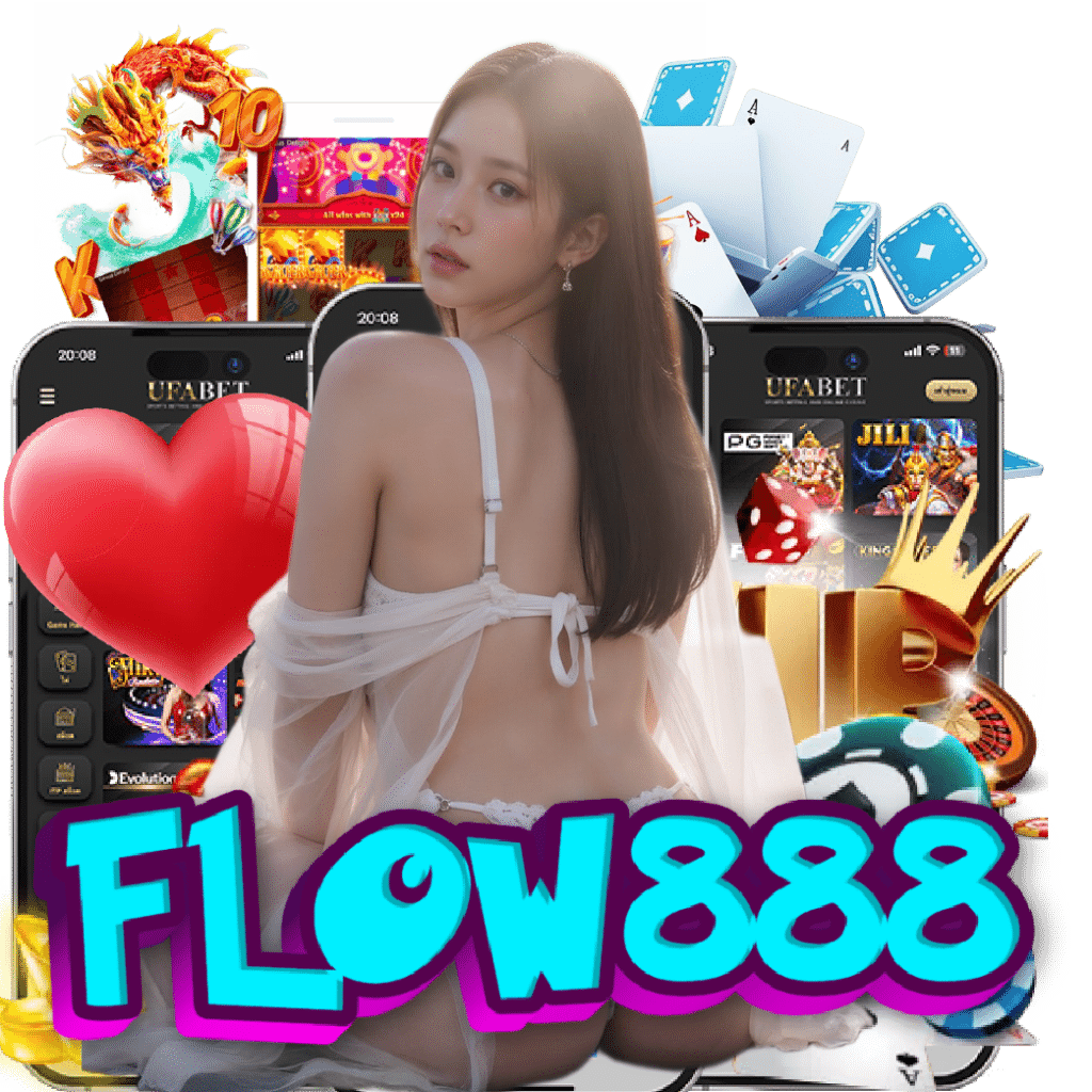 flow888 เครดิตฟรี